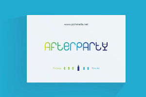 Afterparty PRO