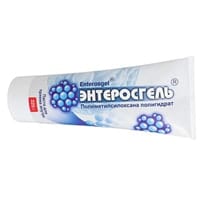 Энтеросгель